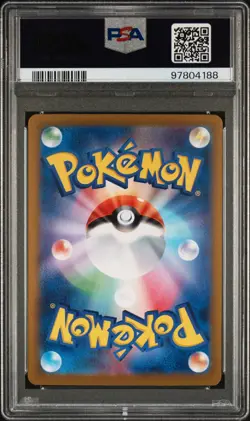 2023 Pokemon SV2a JP Mew ex 205/165 Special Art Rare PSA 9 (188 - Image 2