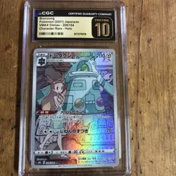 Pokemon TCG Japanese Bronzong CHR 208/184 S8b VMAX Climax - Pristine 10 CGC - Image 1