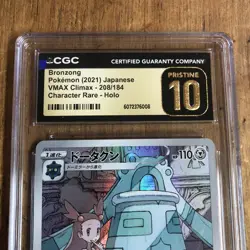 Pokemon TCG Japanese Bronzong CHR 208/184 S8b VMAX Climax - Pristine 10 CGC - Image 2