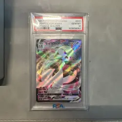 2020 Pokemon Japanese Gardevoir VMAX 031/070 Explosive Walker PSA 10 - Image 1