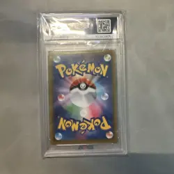 2020 Pokemon Japanese Gardevoir VMAX 031/070 Explosive Walker PSA 10 - Image 2