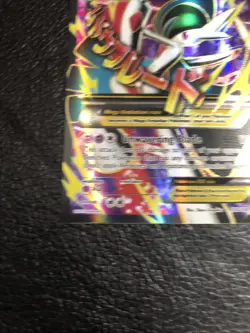 B6 Pokemon TCG - M Gallade EX 100/108 - NM - Full Art Holo Rare - Roaring Skies - Image 4