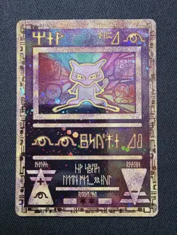Ancient Mew 1999 Pokemon Movie 2000 Promo Holo WOTC HP - Image 1