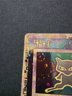 Ancient Mew 1999 Pokemon Movie 2000 Promo Holo WOTC HP - Image 4