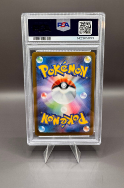 2022 POKEMON JPN SWORD & SHIELD VSTAR UNIVERSE FULL ART/CHARIZARD VSTAR PSA 10 - Image 2