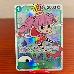 Perona OP12-034 SR/JAPANESE ONE PIECE Legacy of the Master TCG - Image 1
