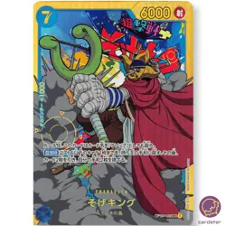 Sogeking OP03-122 SEC Mighty Enemies One Piece Card Japan - Image 2