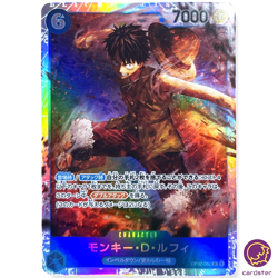 Monkey.D.Luffy OP02-062 SR ONE PIECE Card Japan Paramount War - Image 3