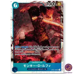 Monkey.D.Luffy OP02-062 SR ONE PIECE Card Japan Paramount War - Image 5