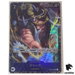 [SEALED] Jack SR OP08-084 [FLG] Flagship Battle PROMO One Piece Japanese - Image 2