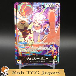 Jewelry Bonney EB04-001 L EGGHEAD CRISIS EB04 Japanese ONE PIECE Card 2026 NM - Image 1