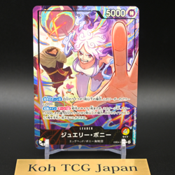 Jewelry Bonney EB04-001 L EGGHEAD CRISIS EB04 Japanese ONE PIECE Card 2026 NM - Image 4