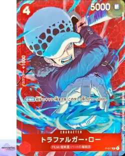 Trafalger D. Water Law P-017 P Standard Battle Prize ONE PIECE Card Japanese NM - Image 1
