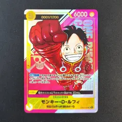 Cartes Proxy Custom One Piece Monkey.D.Luffy OP07-109 JP - Image 1
