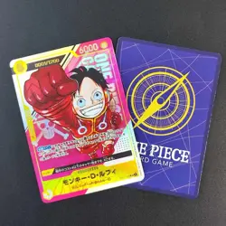 Cartes Proxy Custom One Piece Monkey.D.Luffy OP07-109 JP - Image 2