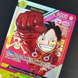 Cartes Proxy Custom One Piece Monkey.D.Luffy OP07-109 JP - Image 5