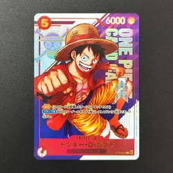 Cartes Proxy Custom One Piece Luffy ST21-014 JP - Image 1