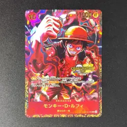 Cartes Proxy Custom One Piece Monkey.D.Luffy ST10-006 Championship 2023 Promo JP - Image 1