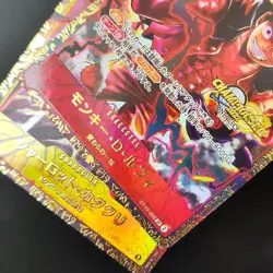Cartes Proxy Custom One Piece Monkey.D.Luffy ST10-006 Championship 2023 Promo JP - Image 5