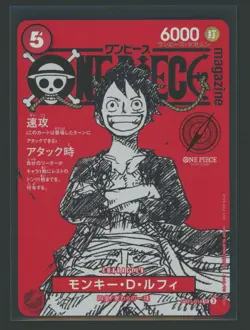Monkey D. Luffy ST21-014 Promo ONE PIECE Magazine Promo Card Sleeve + Toploader - Image 1