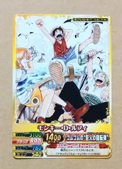 One Piece One Py Berry Match W Monkey D. Luffy PR PJ-012-W - Image 1