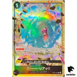 Barrier OP04-095 C [PAR] Best Selection Vol. 2 One Piece Card Japanese - Image 1