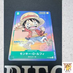 Monkey D Luffy P-037 PROMO Saikyo Jump 6/2023 ONE PIECE Card Japan - Image 1