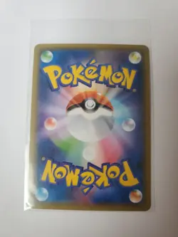 Dracozolt VMAX RRR 24/70 S5a Matchless Fighter Japanese Pokemon Card Ultra Rare - Image 2