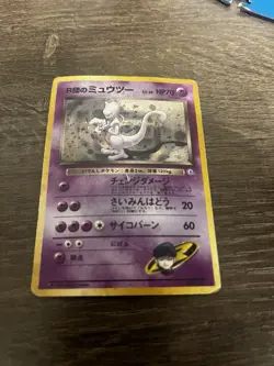 Rocket's Mewtwo Pokemon card 150 Gym 2 Holo Rare F/S Japanese N/M nintendo f - Image 1