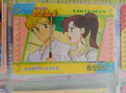 SAILOR MOON pp trading card n 130 - Image 1