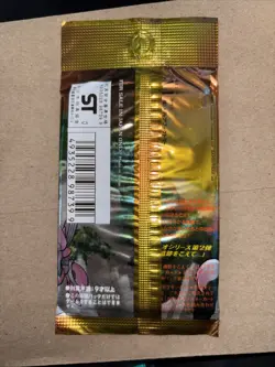 Pokemon Booster Pack Japanese Neo Discovery 10 Card vintage booster pack 4935228987399 - Image 2