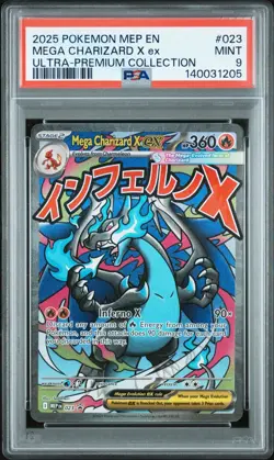 2025 POKEMON BLACK STAR UPC PROMO #023 MEGA CHARIZARD X EX PSA 9 - Image 1