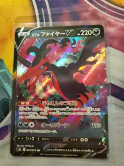 Galarian Moltres V 45/70 Ultra Rare Matchless Fighters Japanese Pokemon TCG NM - Image 1