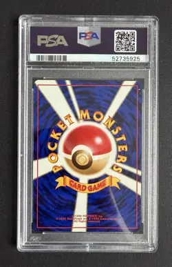 Pokemon 2000 Japanese PSA 5 Typhlosion Holo Neo Genesis #157 - Image 2