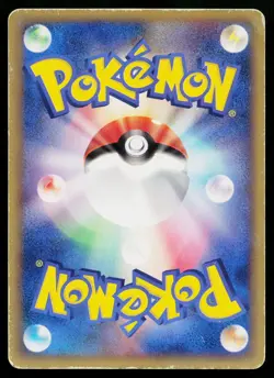 Misty's Politoed 003/018 Theater Limited VS Pokemon Japanese Heavily Played - Image 2