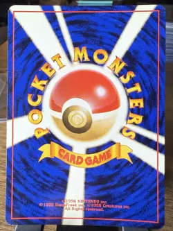 Pokemon Rocket's Mewtwo 150 Holo Rare JP - LP *small crease* - Image 2