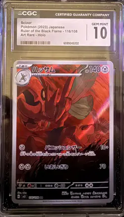CGC Gem Mint 10 Scizor 116/108 Art Rare Ruler of the Black Flame Pokemon Card JP - Image 1