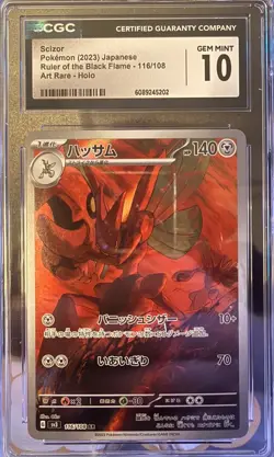 CGC Gem Mint 10 Scizor 116/108 Art Rare Ruler of the Black Flame Pokemon Card JP - Image 2