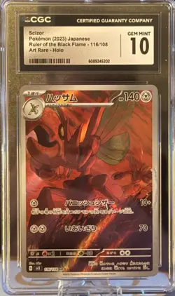 CGC Gem Mint 10 Scizor 116/108 Art Rare Ruler of the Black Flame Pokemon Card JP - Image 3