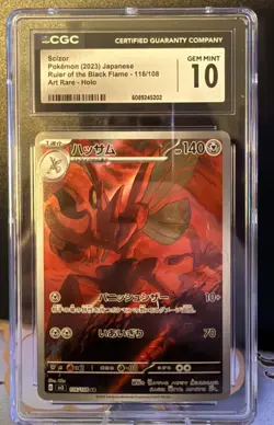 CGC Gem Mint 10 Scizor 116/108 Art Rare Ruler of the Black Flame Pokemon Card JP - Image 4