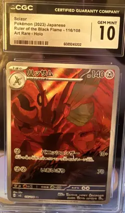 CGC Gem Mint 10 Scizor 116/108 Art Rare Ruler of the Black Flame Pokemon Card JP - Image 5