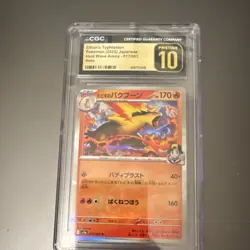 Pokemon TCG Ethan's Typhlosion Rare Holo Japanese Heat Wave Arena 017/063 170HP… - Image 1