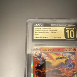 Pokemon TCG Ethan's Typhlosion Rare Holo Japanese Heat Wave Arena 017/063 170HP… - Image 2