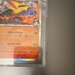 Pokemon TCG Ethan's Typhlosion Rare Holo Japanese Heat Wave Arena 017/063 170HP… - Image 5