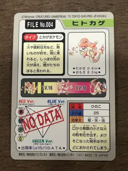 Charmander File No. 004 Carddass Japanese Pokemon Pocket Monsters 1997 Glossy - Image 3