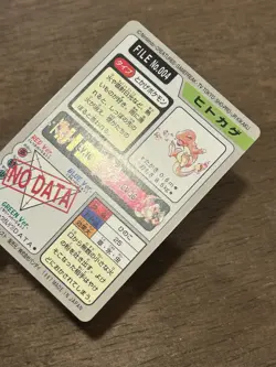 Charmander File No. 004 Carddass Japanese Pokemon Pocket Monsters 1997 Glossy - Image 4