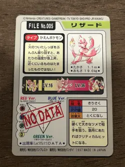 Charmeleon File No. 005 Carddass Japanese Pokemon Pocket Monsters 1997 Glossy - Image 3