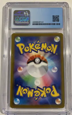CGC 9.5 MINT Charizard VSTAR JAPANESE VSTAR UNIVERSE 014/072 ULTRA Pokemon Card - Image 2
