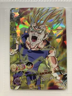 Dragon Ball Heroes Majin Vegeta Foil Card Display Set 4pcs HJ7-CP2 H7-15 HUM2-19 - Image 4