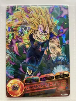 Dragon Ball Heroes Majin Vegeta Foil Card Display Set 4pcs HJ7-CP2 H7-15 HUM2-19 - Image 5